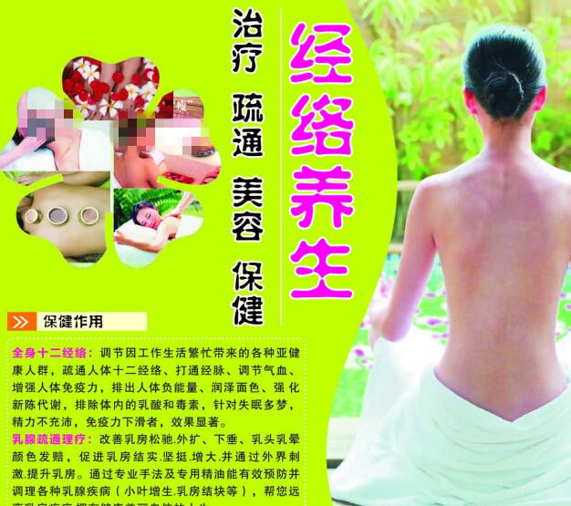 Xcel能源公用事业账单作假